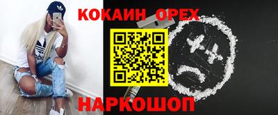 MESCALINE Кумертау