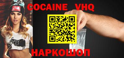 альфа пвп VHQ Кунгур