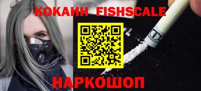 альфа пвп VHQ Кунгур