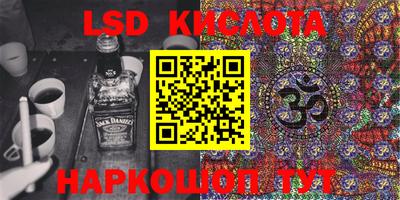 MESCALINE Кумертау