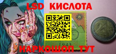 MESCALINE Кумертау