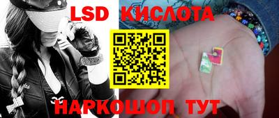 MESCALINE Кумертау