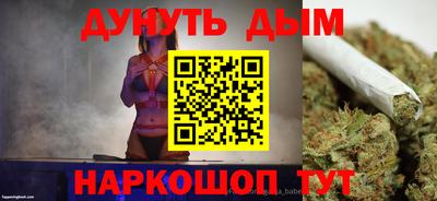 MESCALINE Кумертау