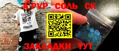альфа пвп VHQ Кунгур