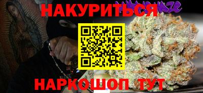 MESCALINE Кумертау