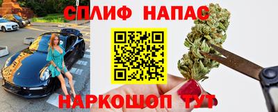 MESCALINE Кумертау