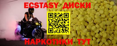 альфа пвп VHQ Кунгур
