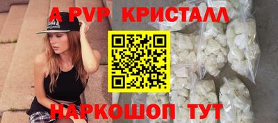 альфа пвп VHQ Кунгур