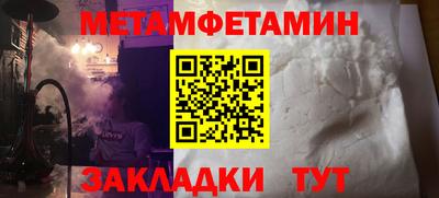 альфа пвп VHQ Кунгур