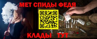 альфа пвп VHQ Кунгур