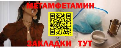 MESCALINE Кумертау