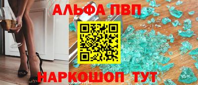 MESCALINE Кумертау