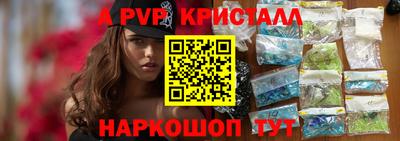 каннабис Мариинск