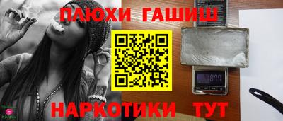 альфа пвп VHQ Кунгур