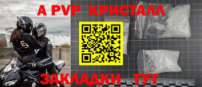 MESCALINE Кумертау