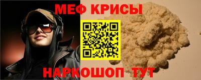 MESCALINE Кумертау