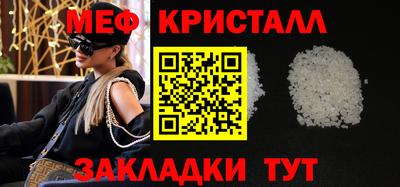 MESCALINE Кумертау