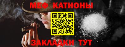 альфа пвп VHQ Кунгур