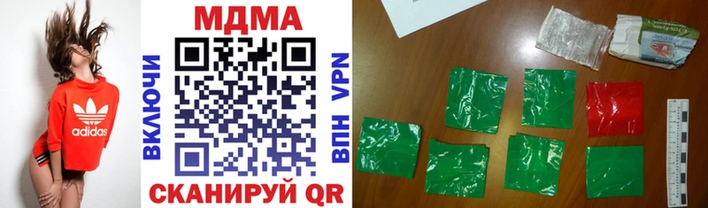 hydra как войти  Донецк  MDMA Molly 