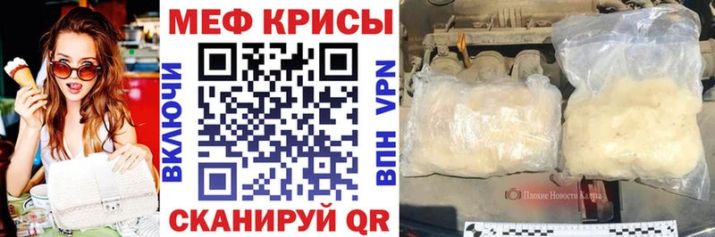 МЕФ 4 MMC Донецк