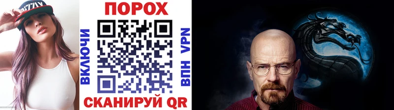Метамфетамин Methamphetamine Донецк