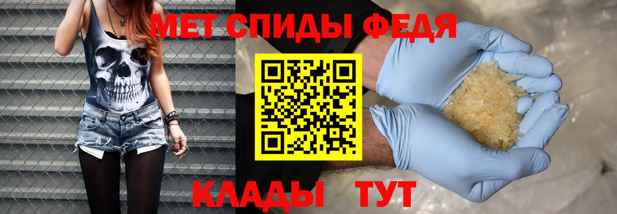 Первитин винт Донецк
