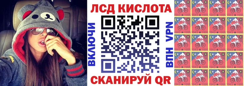 Марки 25I-NBOMe 1,8мг  Донецк 