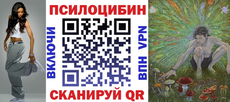 Галлюциногенные грибы GOLDEN TEACHER  KRAKEN рабочий сайт  Донецк  что такое наркотик 