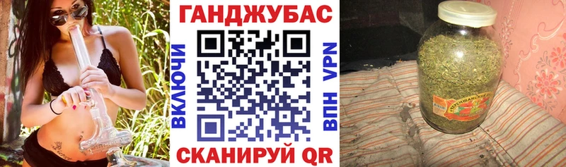 Марихуана MAZAR  Донецк 