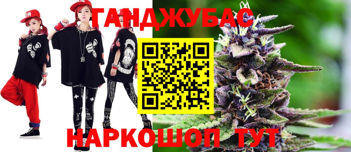 Бошки марихуана ГИДРОПОН  Каннабис планчик  Вход с VPN  Донецк  Конопля AK-47  Каннабис сатива 